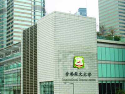 香港蘇文大學被曝野雞大學 香港警方：未接到舉報