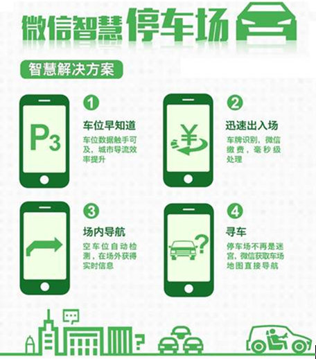 QQ截圖20150209190639