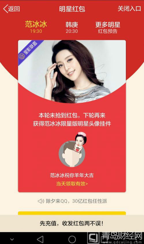 Screenshot_2015-02-11-23-25-48