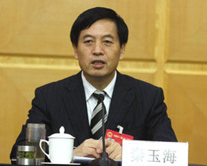 武長順、隋鳳富、秦玉海等3人被雙開