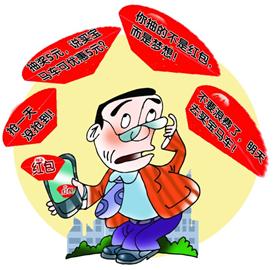 企業斗富發紅包 網友邊搶邊吐槽