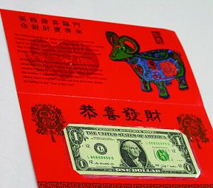 美國發行編號&ldquo;8888&rdquo;吉利錢 慶羊年春節