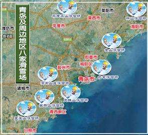 青島周邊興起八大滑雪場(chǎng)暖冬造雪成本翻番