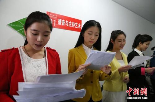 2月26日，報考中國傳媒大學播音與主持藝術專業的考生在備考。2月26日，中國傳媒大學2015年藝術類本科招生考試正式拉開帷幕。中國傳媒大學藝術類本科今年計劃招生683人，目前報考已達到30240人次，整體報錄比約為44比1。2月26日至3月4日，中國傳媒大學將在北京、杭州、成都、長沙四個考點同時進行2015年藝術類專業的招生考試工作。