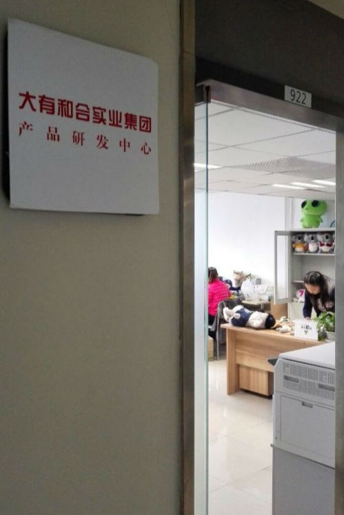 QQ圖片20150228180221