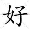 a54e55fb8b62c554024f5664