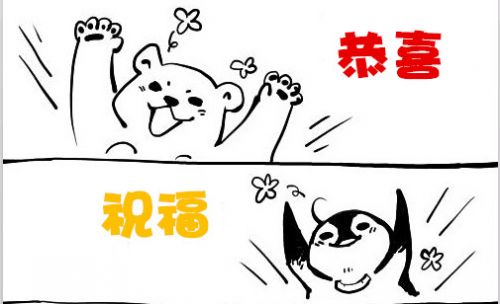 QQ截图20150306152538_副本