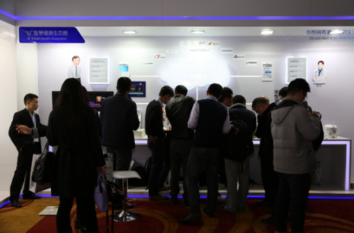 U+智慧健康生態圈