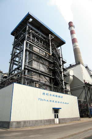 濟南東新熱電廠水煤漿環(huán)保鍋爐房內(nèi)景