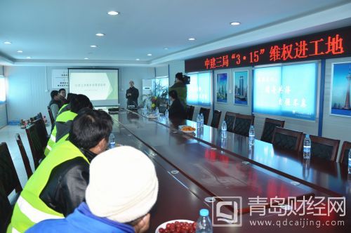 仲裁員現場講授新消法