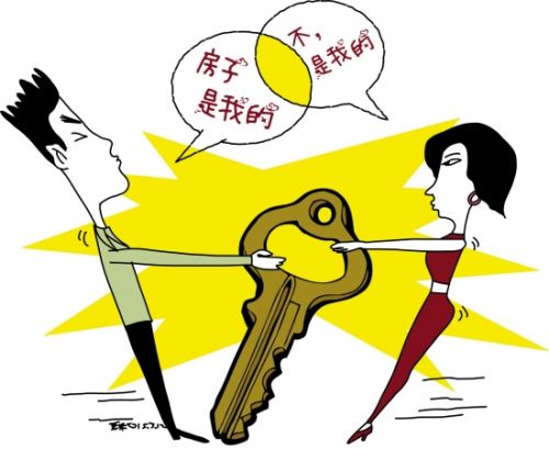 為房婚為房離,多少勞燕終分飛