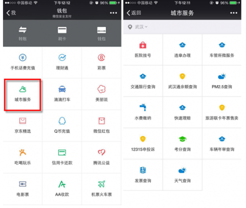 QQ截圖20150321102234