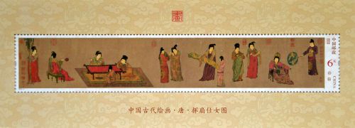 這是3月22日在河北省郵政公司邯鄲市分公司拍攝的《揮扇仕女圖》特種郵票小型張。