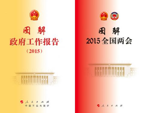 W020150324653007635088