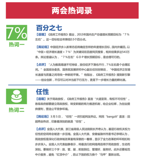 W020150324653014110490