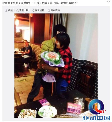 帥哥肉花求婚胖女友 火鍋店上演浪漫&ldquo;肉咚&rdquo;