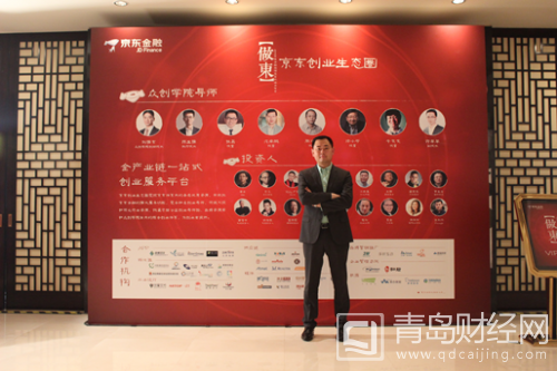 雷神科技有限公司CEO路凱林