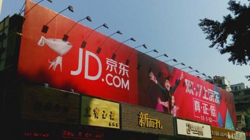 京東回應刷單質疑:正內部核查 將嚴格處理