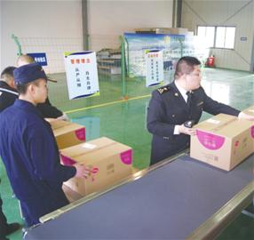 _.._.._.._cjrb_20150403_m_94875