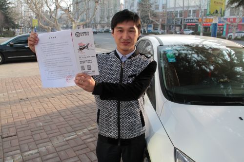 纳税人展示刚刚收到的《友情提醒》1