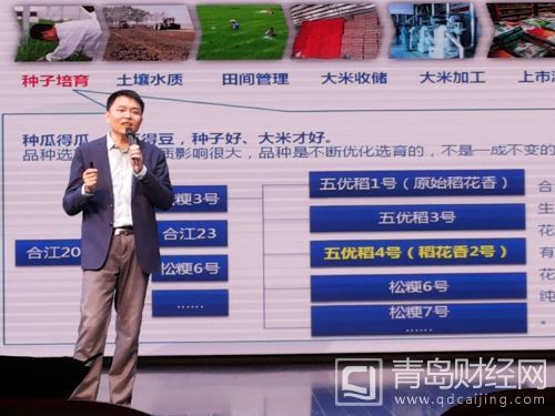 袁策生物公司董事長張國棟介紹