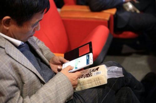 觀眾現場掃碼體驗