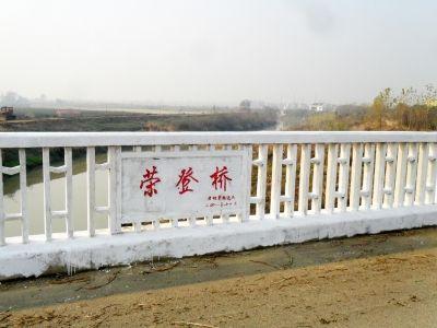 鎮(zhèn)江榮登橋