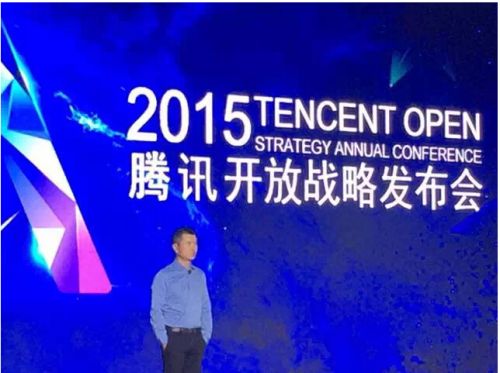 QQ截图20150428153257