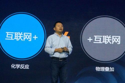 俞永福：要对非互联网抱有敬畏之心