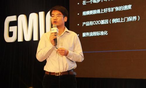 赶集好车赵世勇：打造汽车生态圈