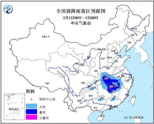 未來三天南方地區有較強降水 西藏震區多云為主