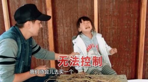 看到自己精心呵護的雞蛋碎了，孩子的反應其實可想而知