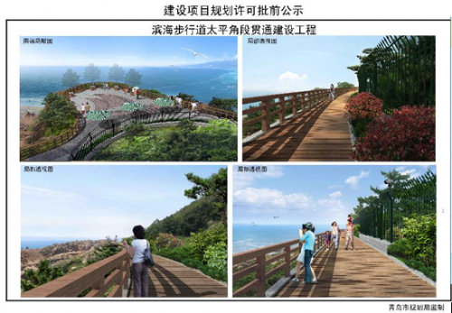 QQ截图20150518184714_副本