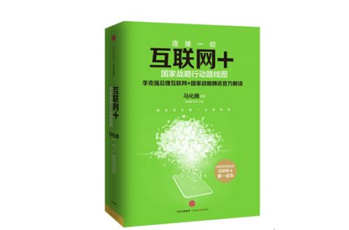 QQ截圖20150520071315