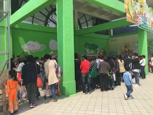 都市農莊(牧場)