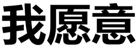 QQ截圖20150522172814