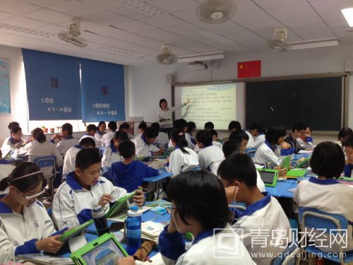 云课堂教学4