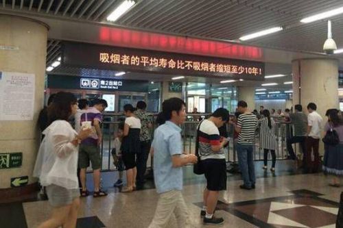 6月1日起，《北京市控煙條例》將正式實施。北京西站多個顯示屏已提前滾動播報禁煙宣傳信息。