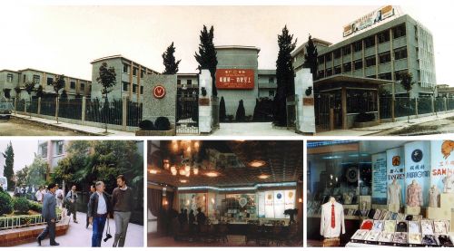 1980年10月，海鹽襯衫總廠(chǎng)新廠(chǎng)房外景。下左：1984年3月，10余個(gè)國(guó)家的外國(guó)記者在海鹽襯衫總廠(chǎng)采訪(fǎng)。下中：1982年12月，海鹽襯衫總廠(chǎng)建起的樣品陳列室。(4)