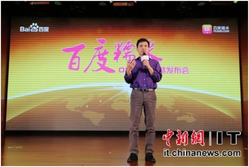 百度糯米發布&ldquo;會員+&rdquo;戰略3年追投200億顛覆產業格局