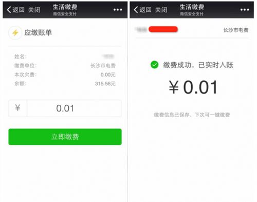 QQ截圖20150704073742