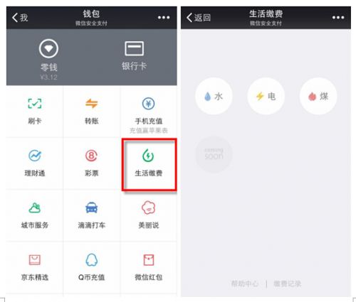 QQ截圖20150704073727
