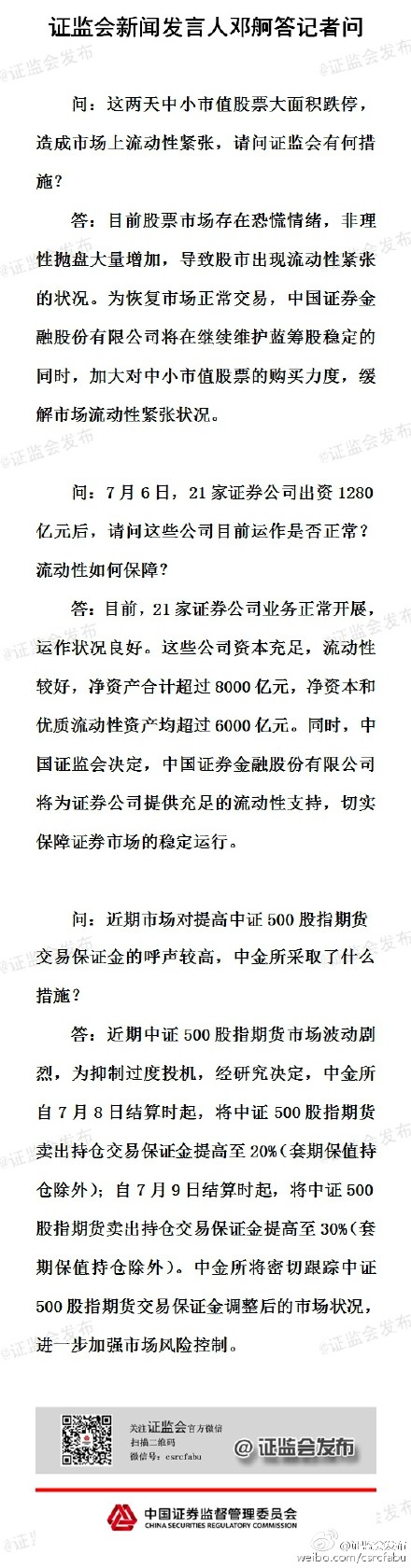 e29fff14jw1etv3ei52vij20fa1mck0p