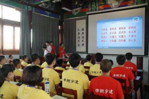 傳統文化夏令營課程現場1