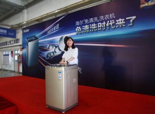 第50萬臺免清洗洗衣機下線