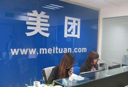 美團(tuán)被指縱容商戶“刷單”上半年業(yè)績?cè)赓|(zhì)疑