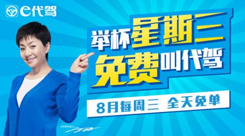 QQ截圖20150803154930