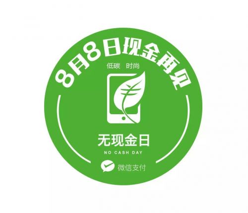 mmexport1438768092096