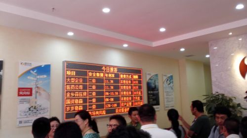 李滄授權服務中心營業廳里擠滿了咨詢和開戶的人群。