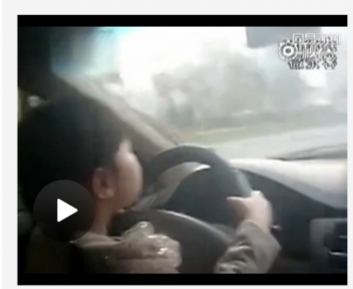 QQ截圖20150810084257